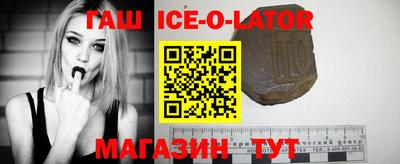 прущий лед Северобайкальск