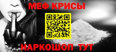 прущий лед Северобайкальск