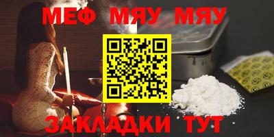 MDMA Premium VHQ Славянск-на-Кубани
