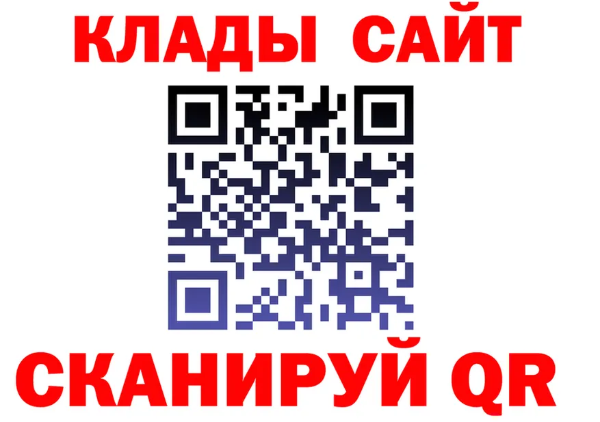 АМФ 97% сайт площадка mega Туапсе