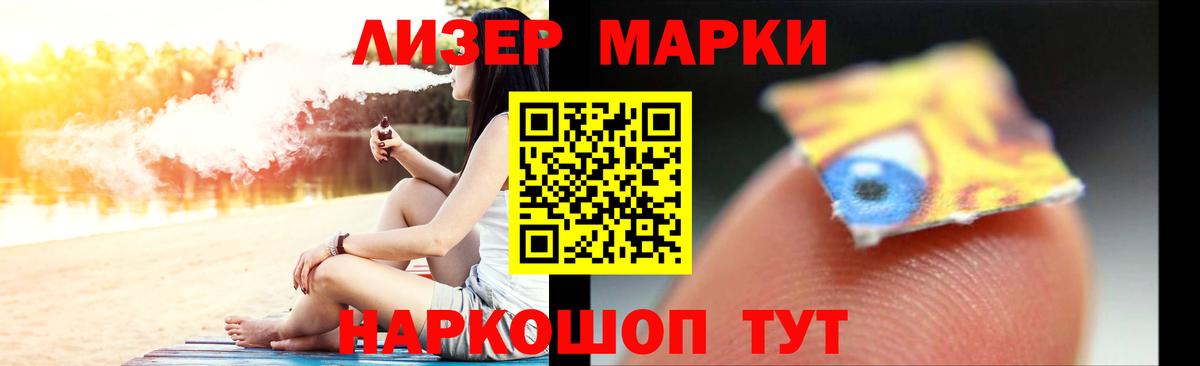 Лсд 25 экстази кислота  Лсд 25 экстази ecstasy  Туапсе  Вход с VPN 