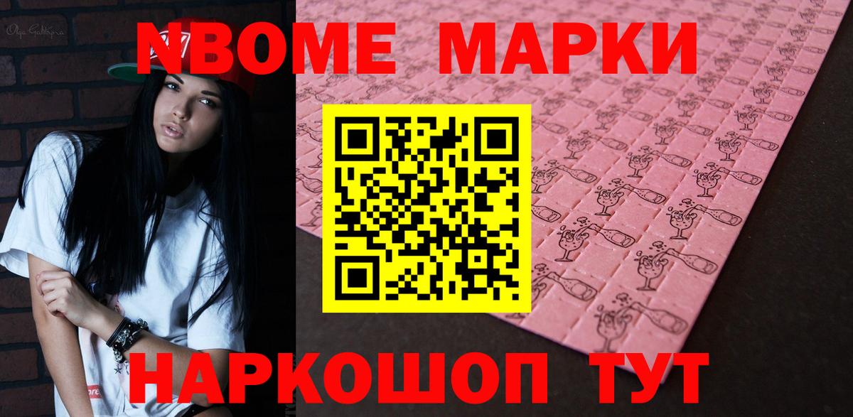ЛСД экстази кислота Туапсе