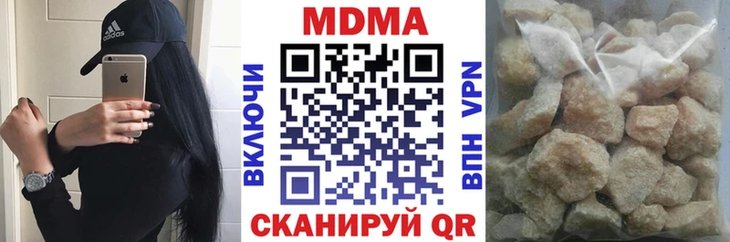 нарко площадка какой сайт  Туапсе  MDMA crystal  что такое наркотик 