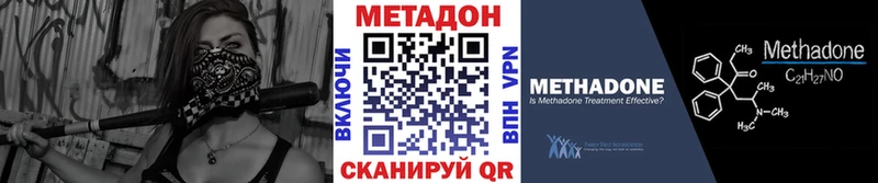 Метадон белоснежный  цены   Туапсе 