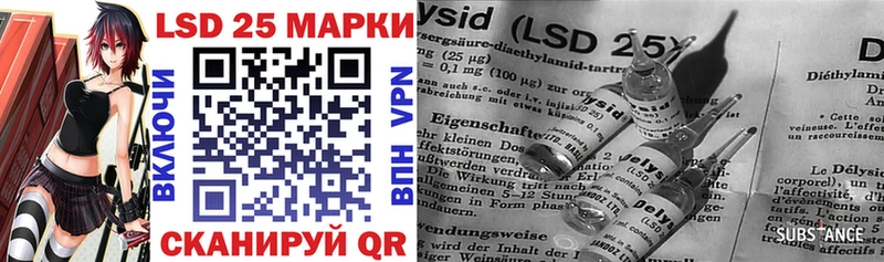 Наркотические марки 1,8мг  Туапсе 