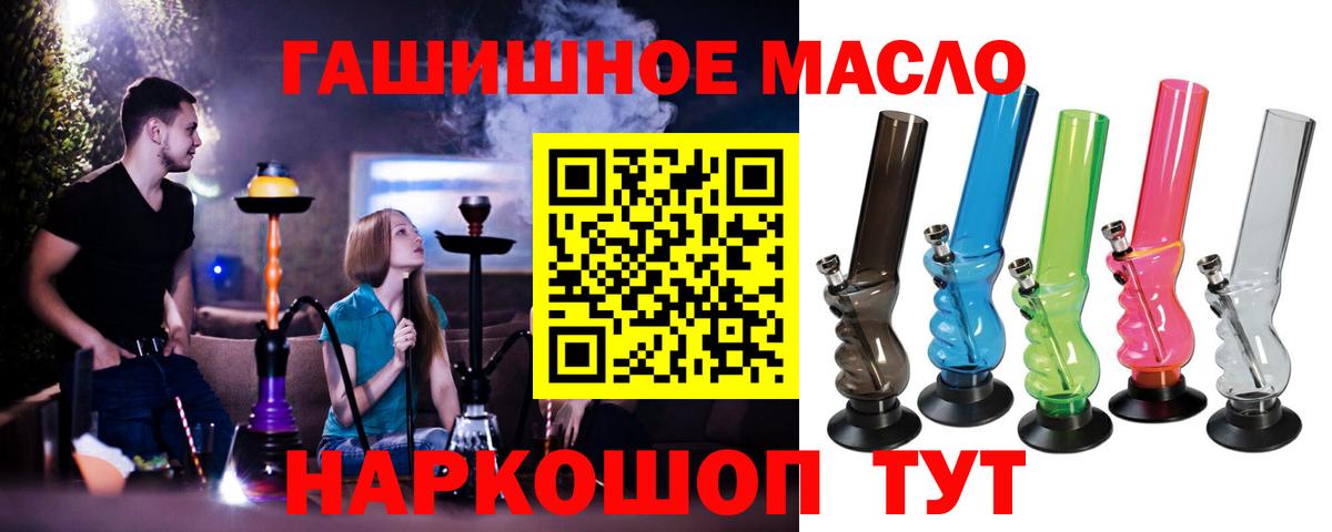 Дистиллят ТГК концентрат Туапсе