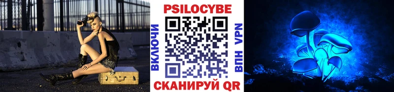 Галлюциногенные грибы Magic Shrooms  Туапсе 